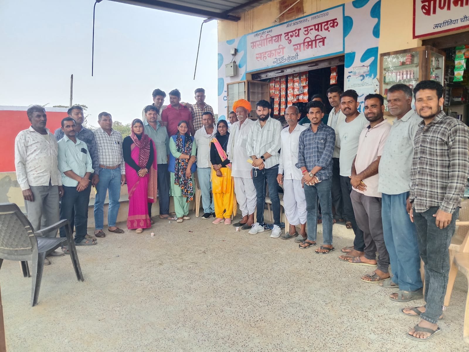 समाज सम्मेलन