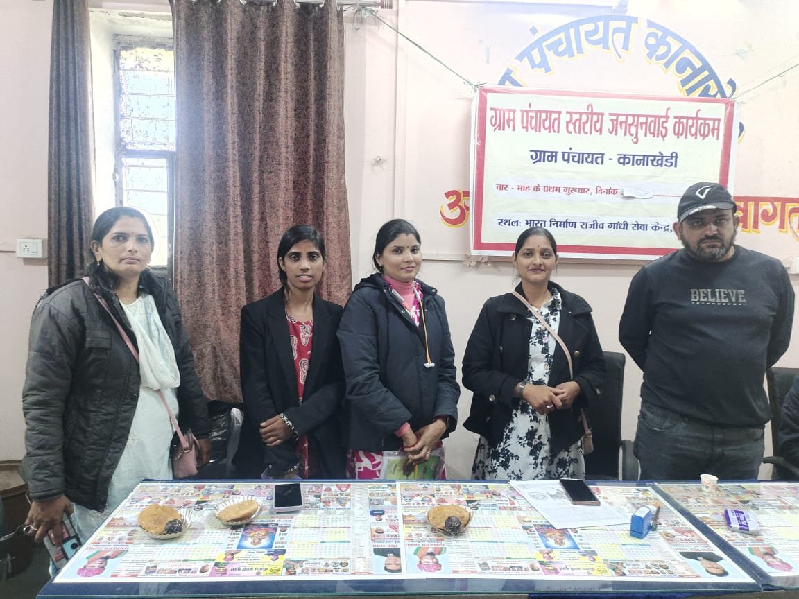 समाज सम्मेलन