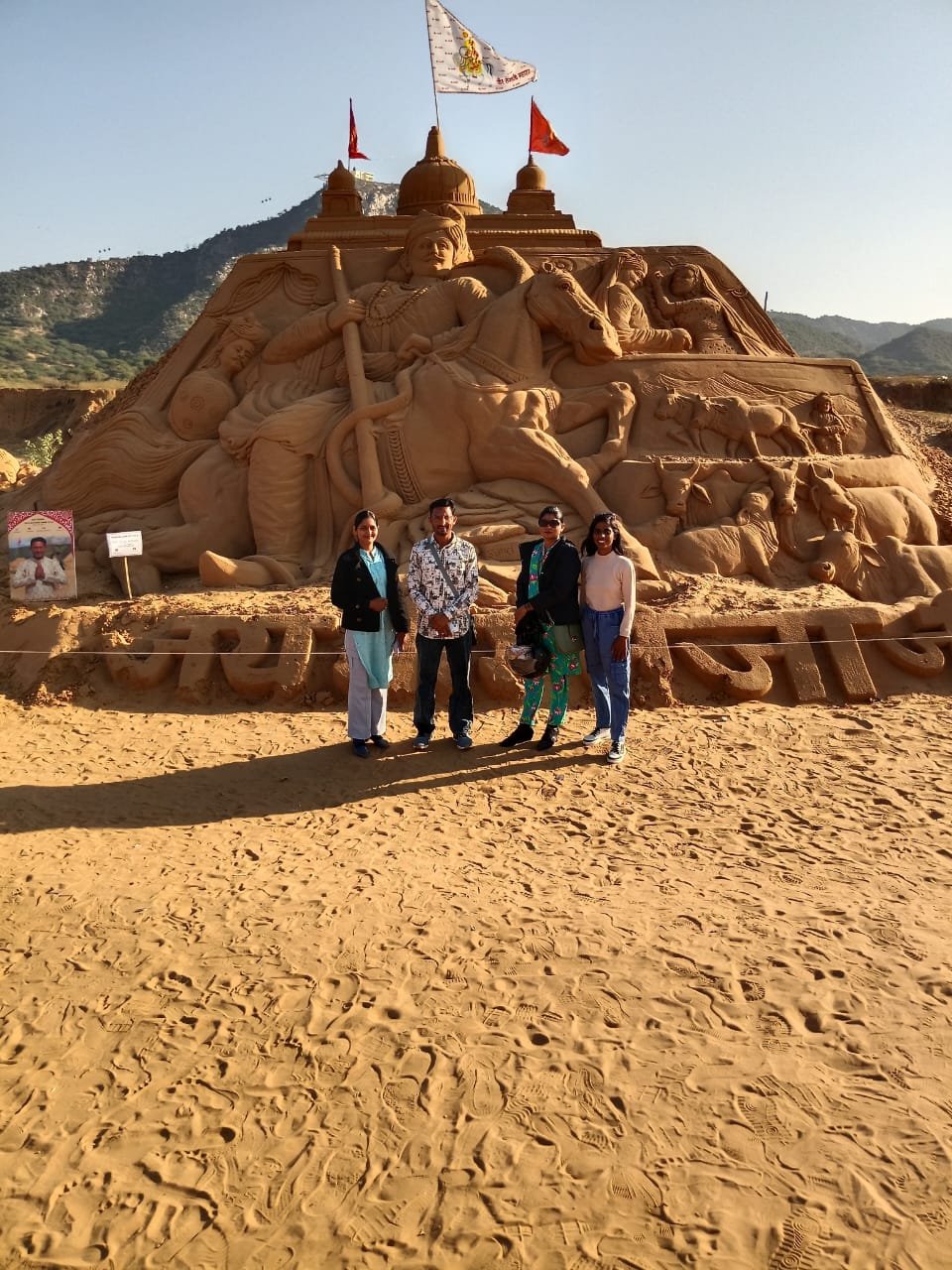 समाज सम्मेलन