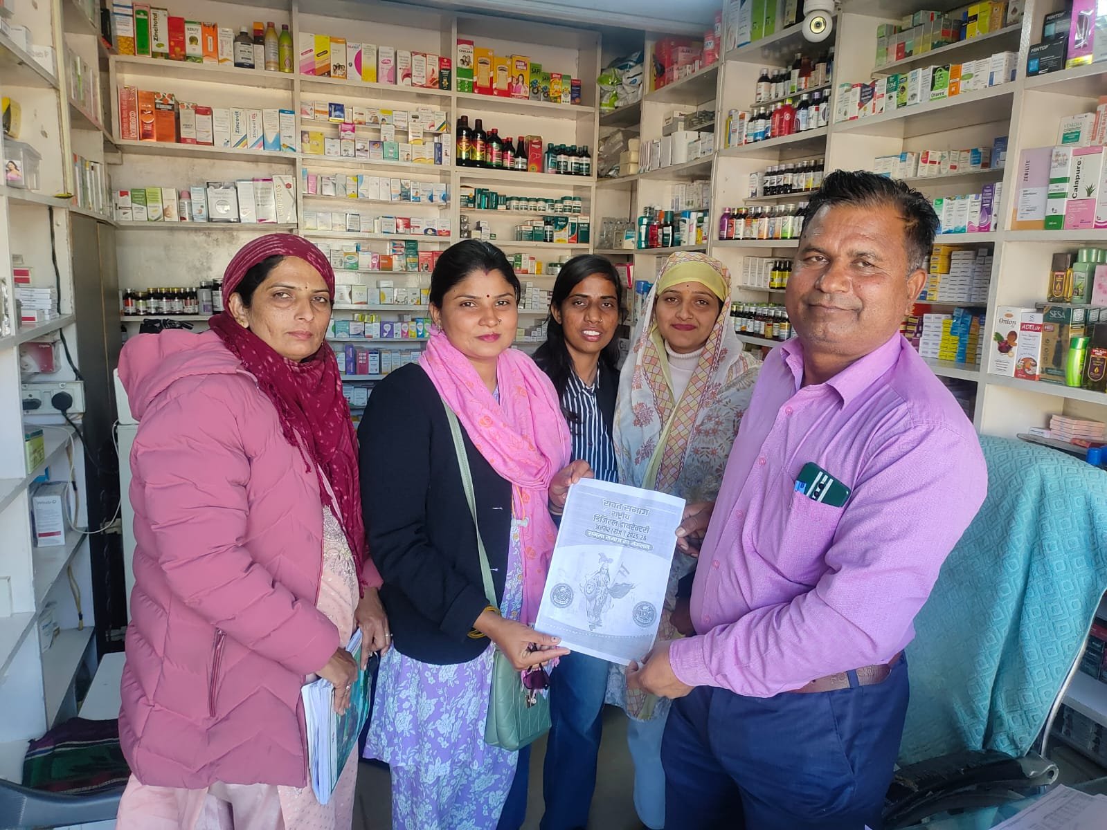 समाज सम्मेलन