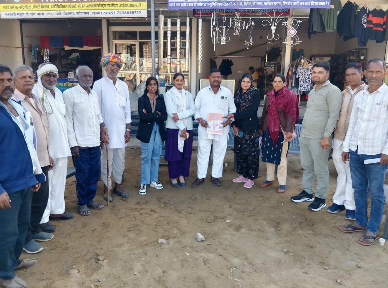 समाज सम्मेलन