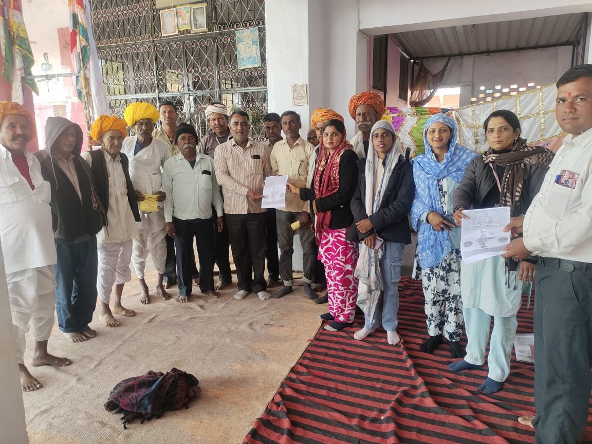 समाज सम्मेलन