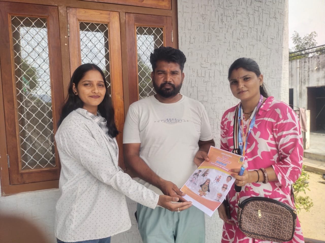 समाज सम्मेलन