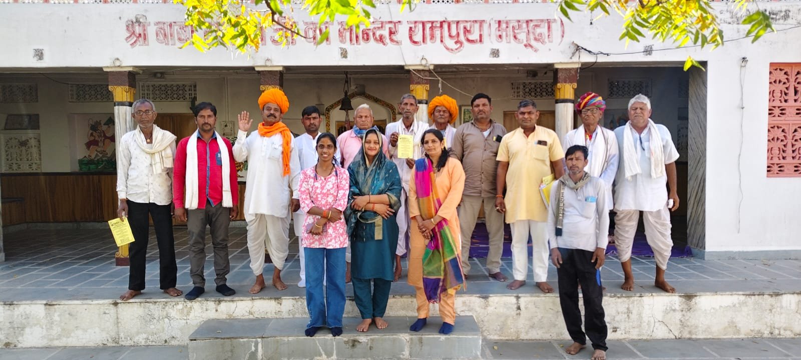 समाज सम्मेलन